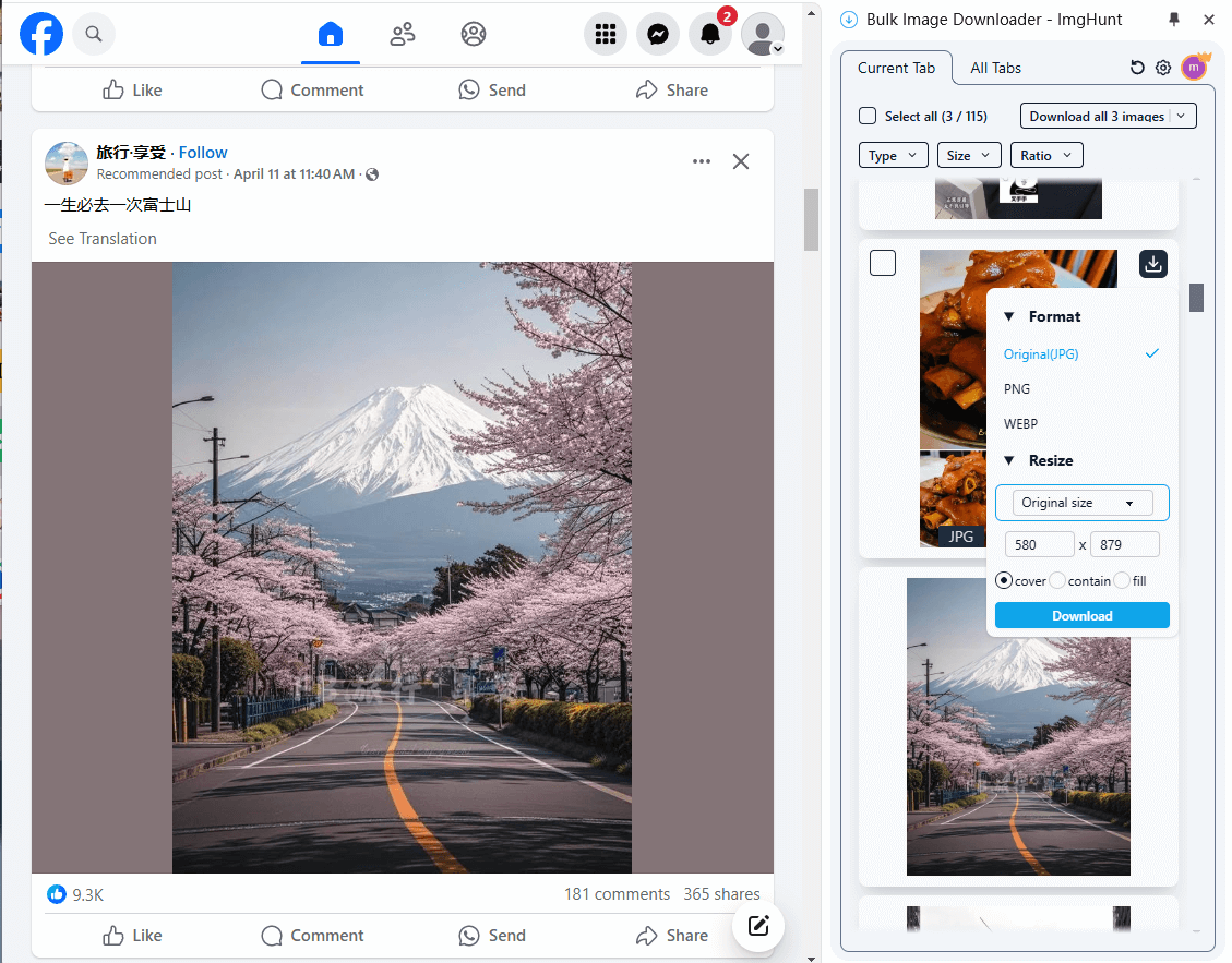Product Demo